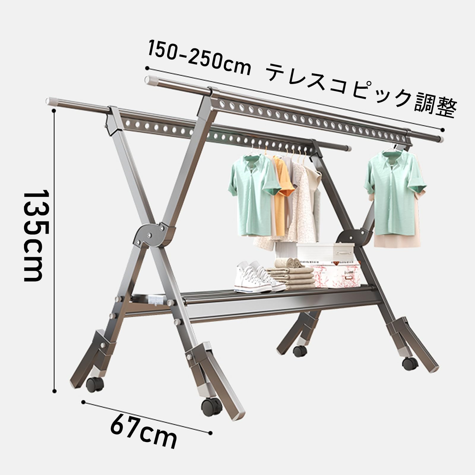 Amazon.co.jp : 伸縮式 折りたたみ式 物干しスタンド アルミ製 耐久性
