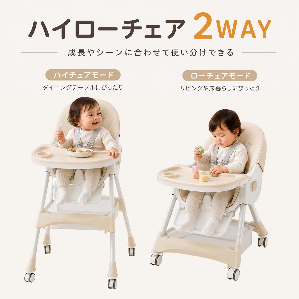 【値下げ交渉可】未開封ハイローチェア Amazon | ZOOBLY ベビーチェア ハイローチェア 折りたたみ 取り外し