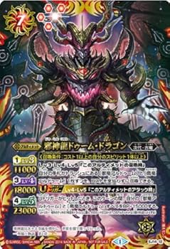 バトルスピリッツ　ムトゥードラゴン ムトゥードラゴン(BS48-019) | R | ドラゴンスター | バトル