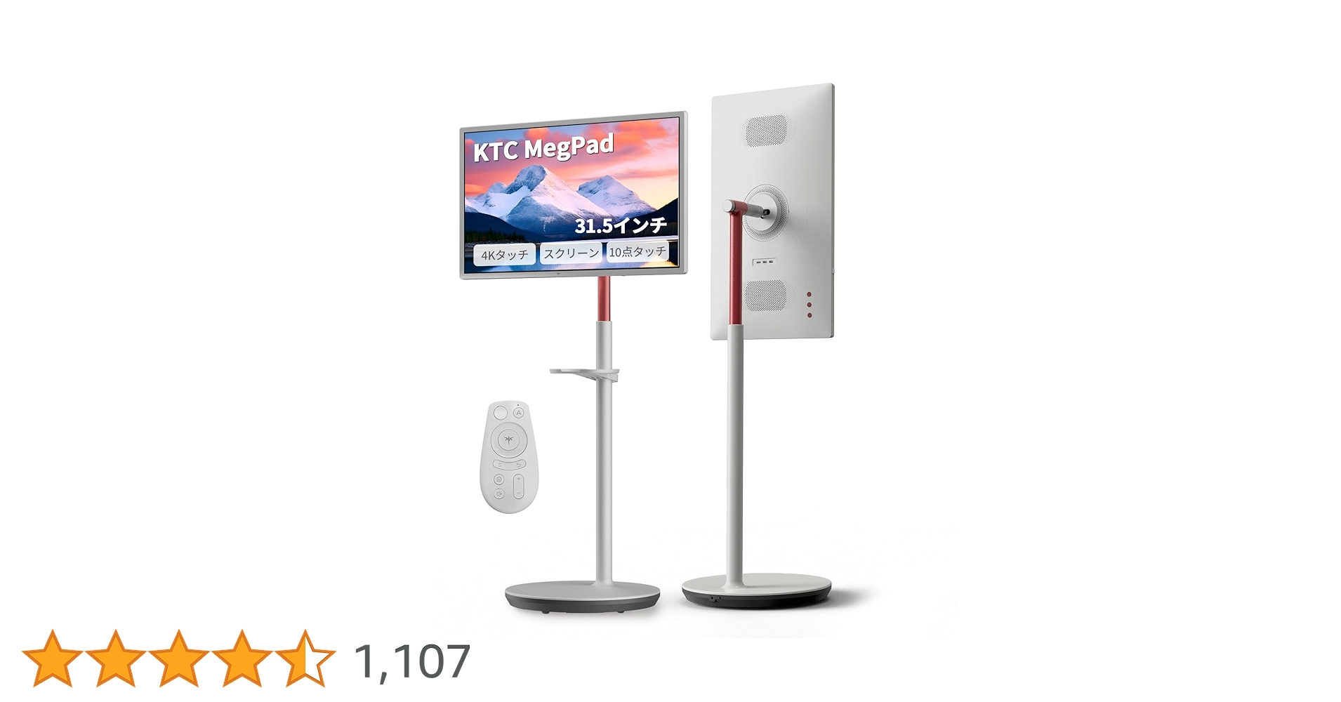 新品】KTC MegPad 32型 4K UHD 移動式スマートタッチモニター Amazon