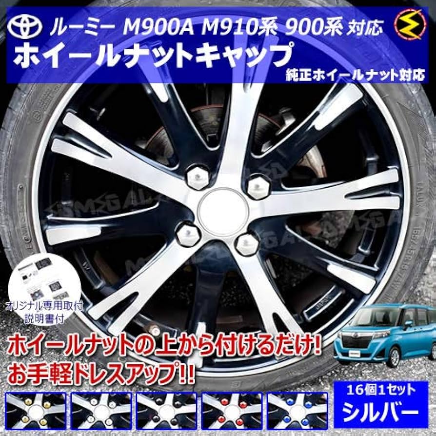 ハイエース 純正 ホイール タイヤ ホイールカバー ナット ハイエース 純正 ホイール タイヤ ホイールカバー ナット 楽天