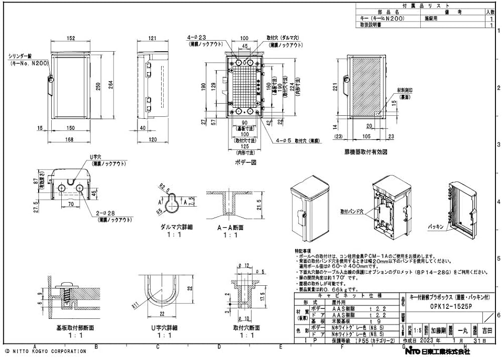 オーボエ ノーブランド品 フルオート 樹脂製 ケース付き オーボエ ノーブランド品 フルオート 樹脂製 ケース付き