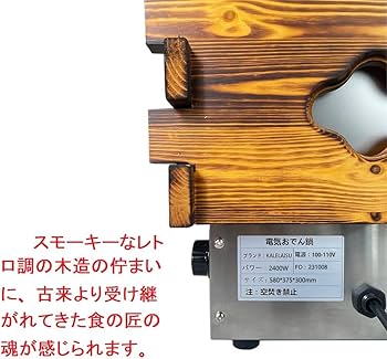 Amazon | KALELAISU おでん鍋 20L大容量（9グリッド+ストックポット2個