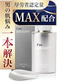 Amazon.co.jp: オールインワン メンズ 1本7役 高保湿 【厚労省認定の抗