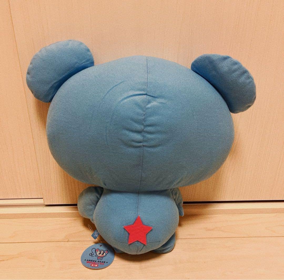 Amazon.co.jp: エンジェルブルー 超BIGぬいぐるみ ナカムラくん : おもちゃ
