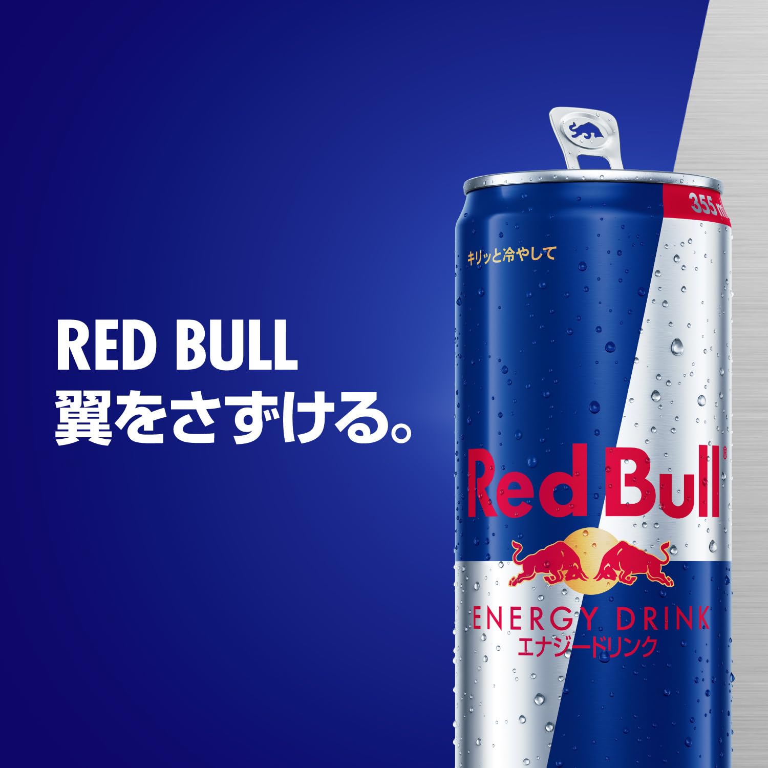 Amazon.co.jp: レッドブル: Shop Now