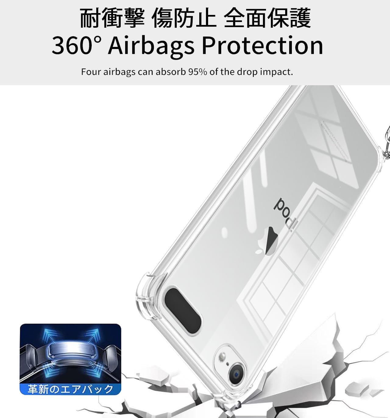 スマホアクセサリー iPod touch Amazon | iPod touch5/6/7 ケース カバー TPU ストラップホール付属