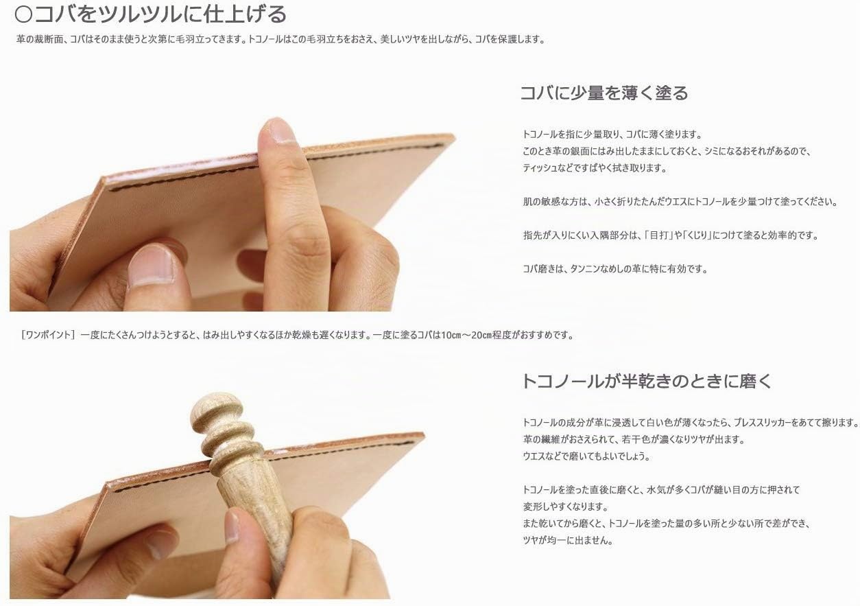 Seiwa Tokonole Lederpflege, Polierpaste für Lederwaren, 500 g, transparent