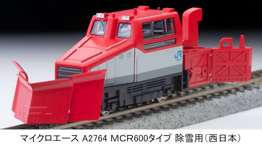 MICRO ACE Nゲージトレインケース A-4250 10系SLセット MICRO ACE Nゲージトレインケース A-4250 10系SLセット MICRO