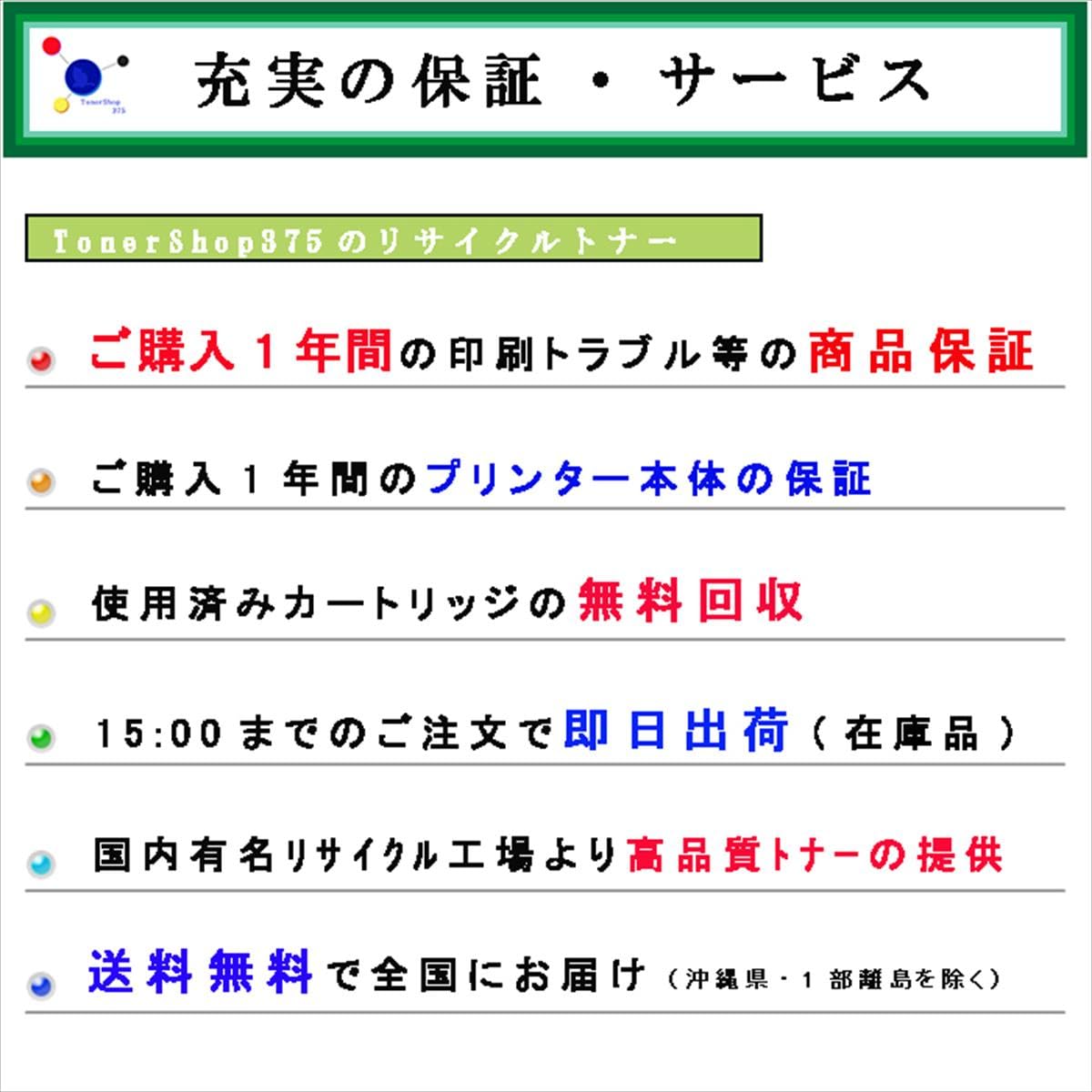 Amazon.co.jp: FUJITSU対応 【 LB502 (純正同等パウダー
