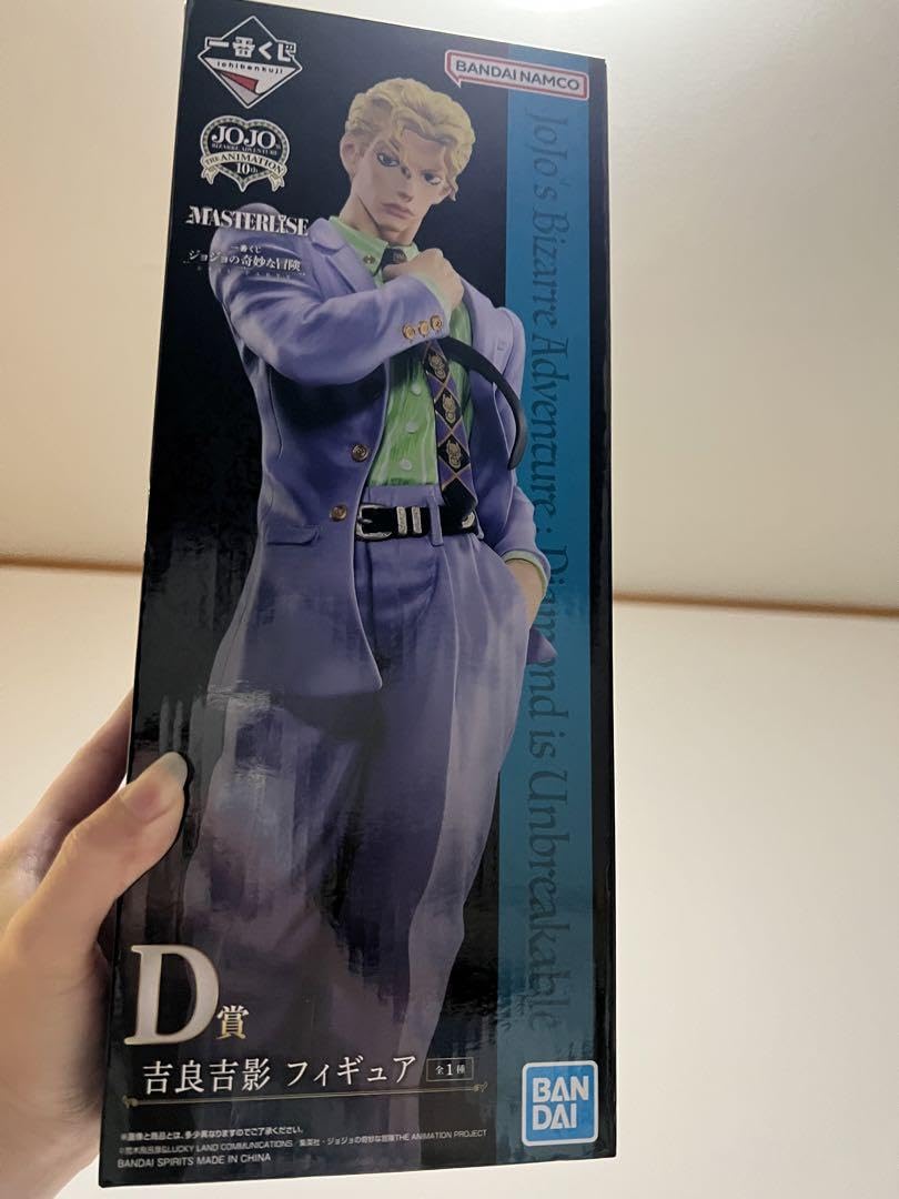 Amazon.co.jp: 早い者勝ち！一番くじ ジョジョの奇妙な冒険 吉良吉影