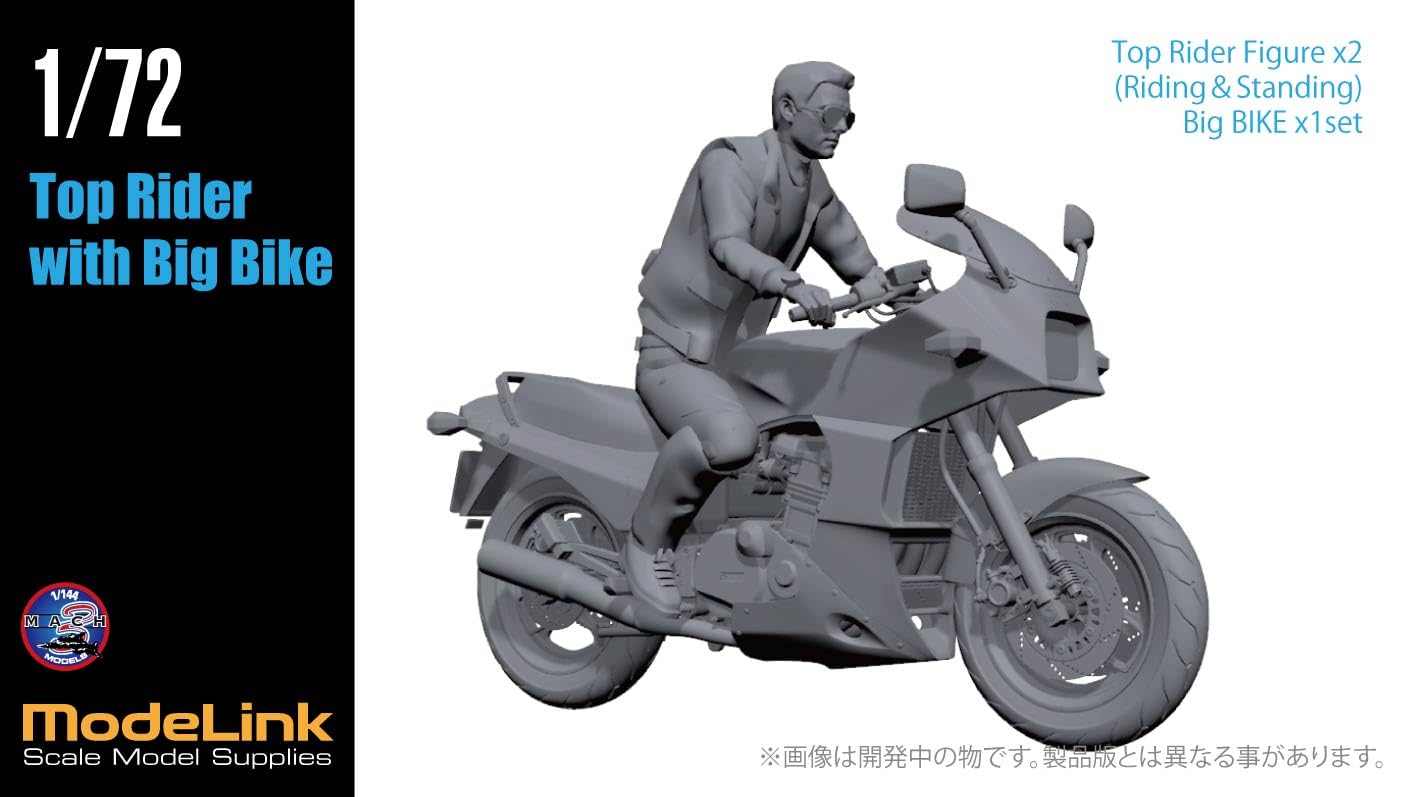 Amazon | モデリンクジャパン 1/72 トップライダー バイク＆フィギュア
