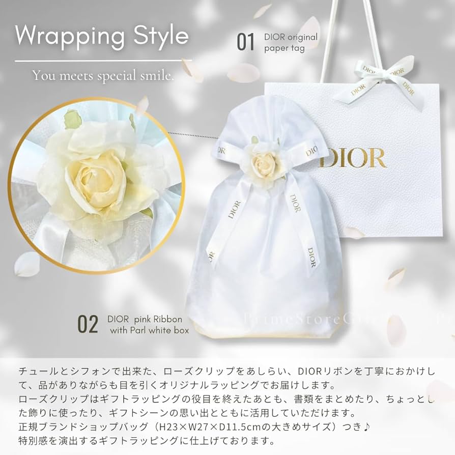 DIOR ジャドールミニ香水セット　スターチャーム巾着BOX付　13 DIOR】 DIOR | ジャドール ミニチュア ボディ コフレ(数量限定品