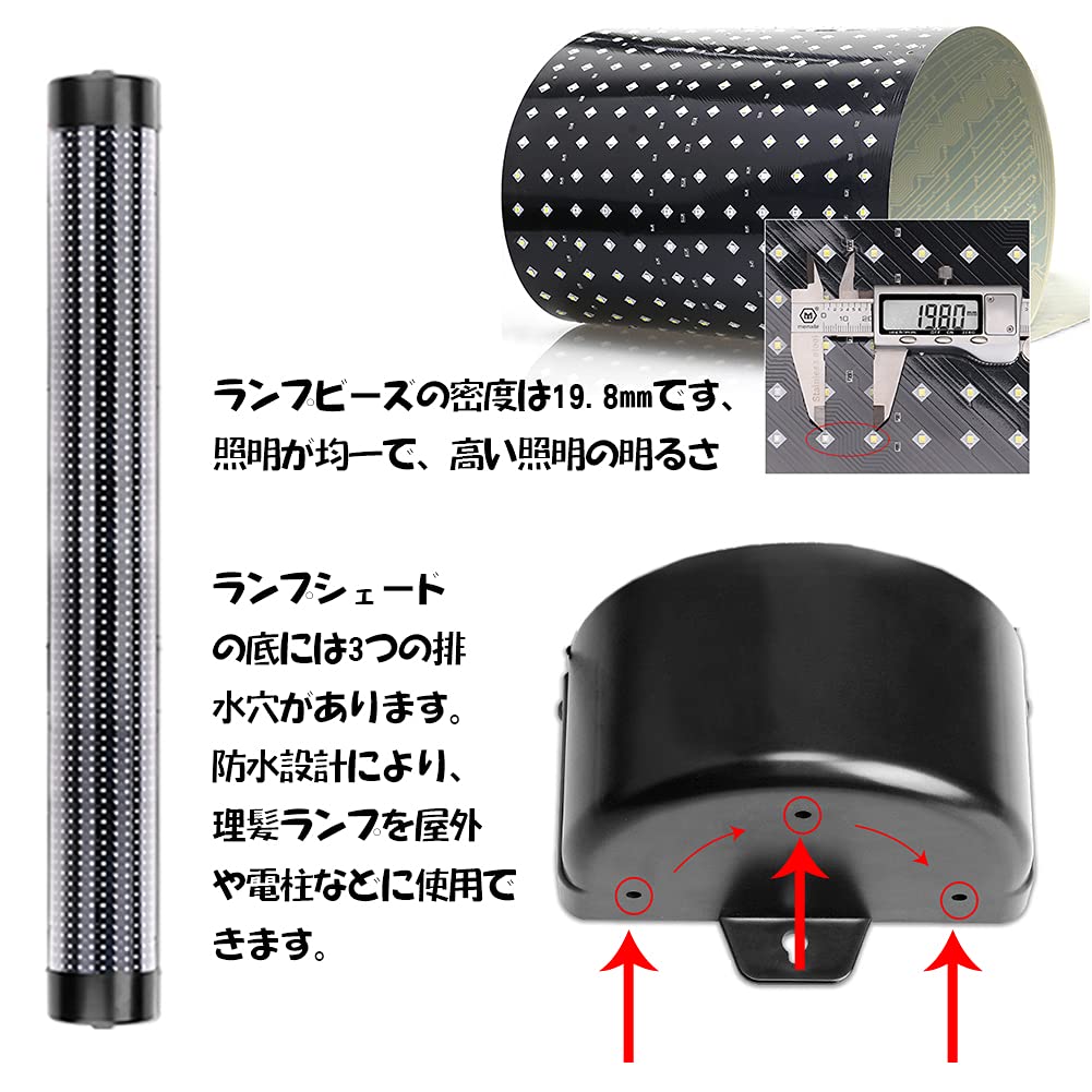 Amazon.co.jp: サインポール 理容 屋外，高輝度フルカラーLED