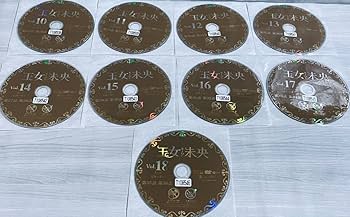Amazon.co.jp: 王女未央 BIOU 全27巻 レンタル版DVD 全巻