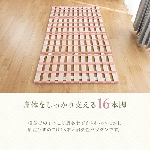 株式会社三栄コーポレーション 四つ折り すのこマット シングル の商品画像 7