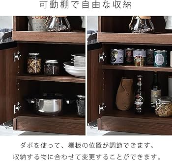 食器棚　レンジボード レンジ台 レンジボード 食器棚 幅90cm ハイレンジ キッチン