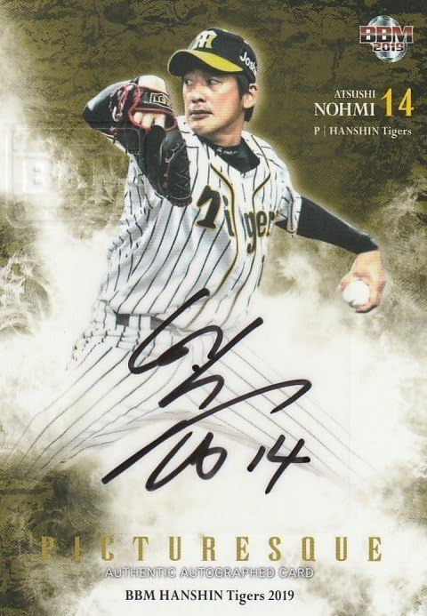 能見篤史選手 直筆サインカード ミントモール ⁄ MINT 横浜店 ⁄ 2023