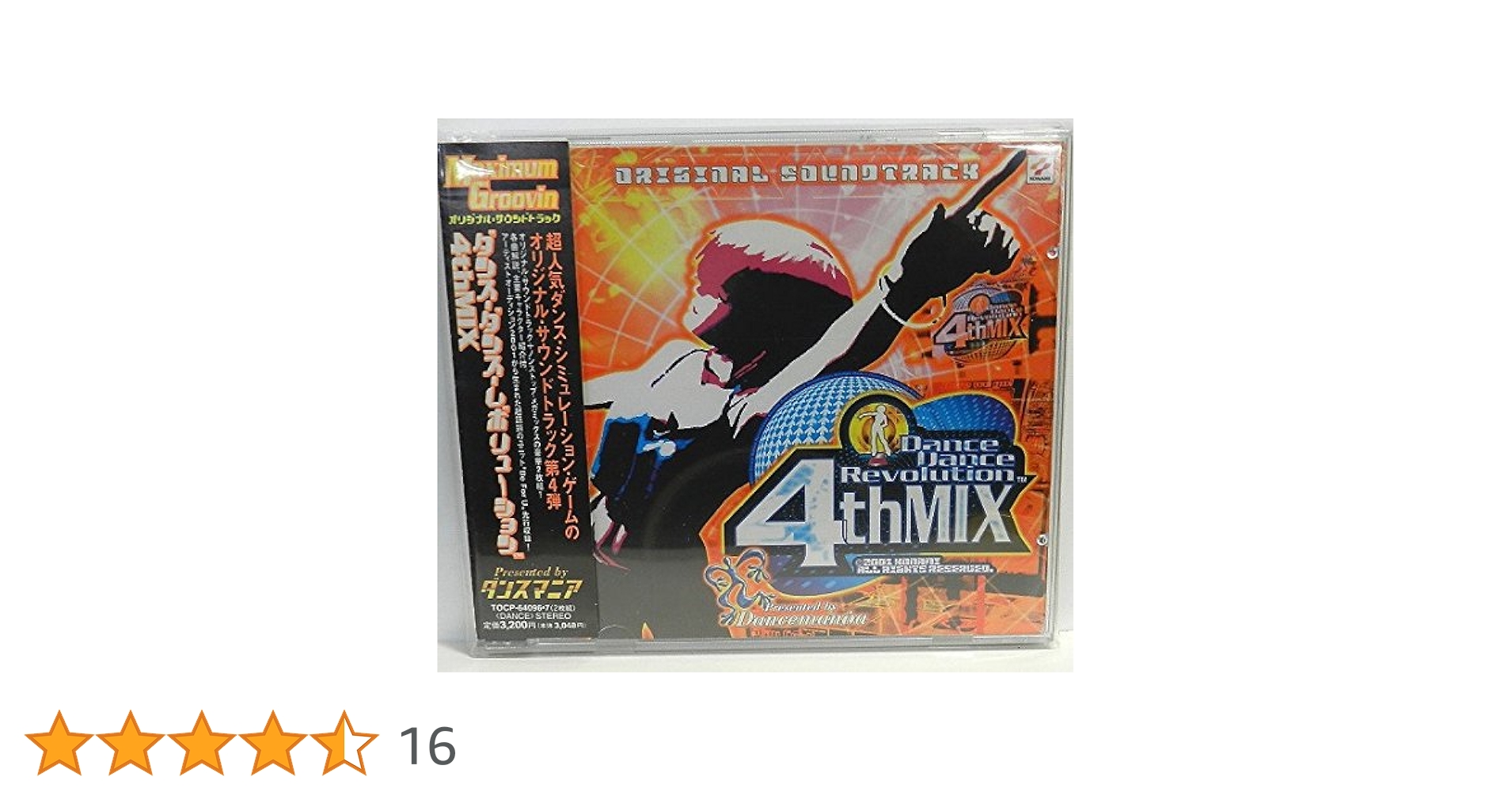 Dance Dance Revolution 4th Mix by : Amazon.co.uk: CDs & Vinyl