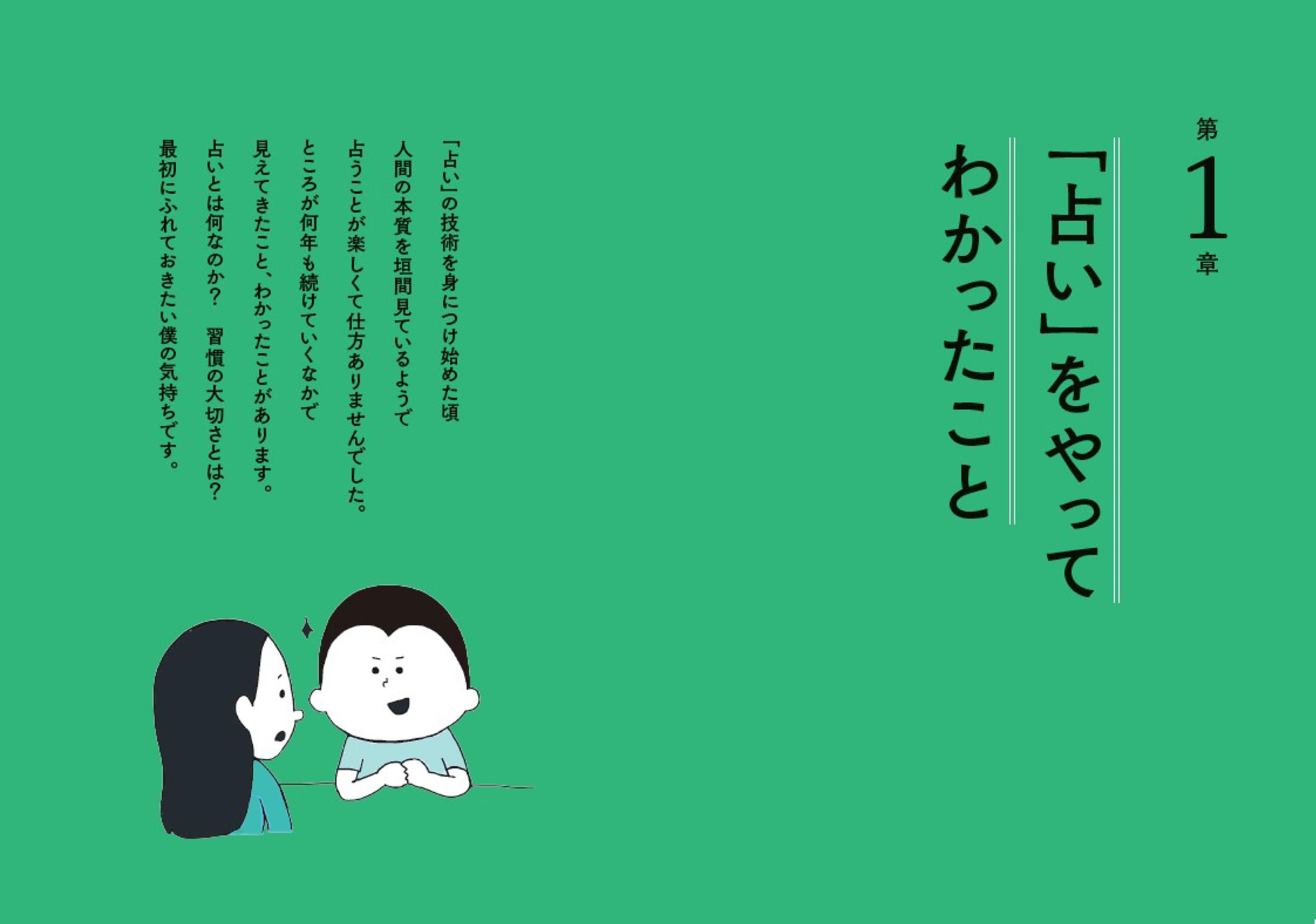 Amazon.co.jp: 崔燎平: 本、バイオグラフィー、最新アップデート