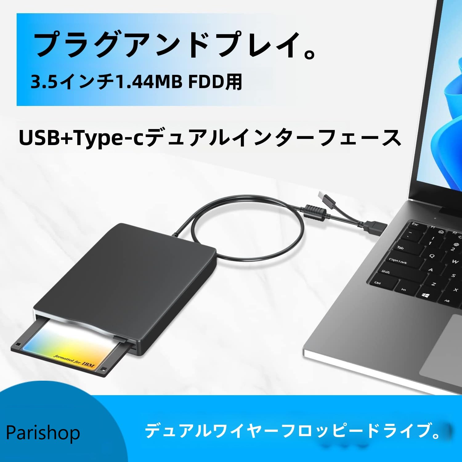 トリッピー専用 Amazon | Parishop USBフロッピーディスクドライブ 外付け 3.5インチ