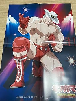 テリーマン×様 0116150402_6788a152dbf6e.jpg