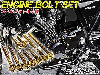 Amazon.co.jp: ゆZ22-26 CB1100 SC65 2017~2018 専用 エンジン ボルト