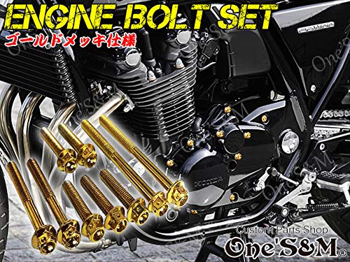 Amazon.co.jp: ゆZ22-26 CB1100 SC65 2017~2018 専用 エンジン ボルト