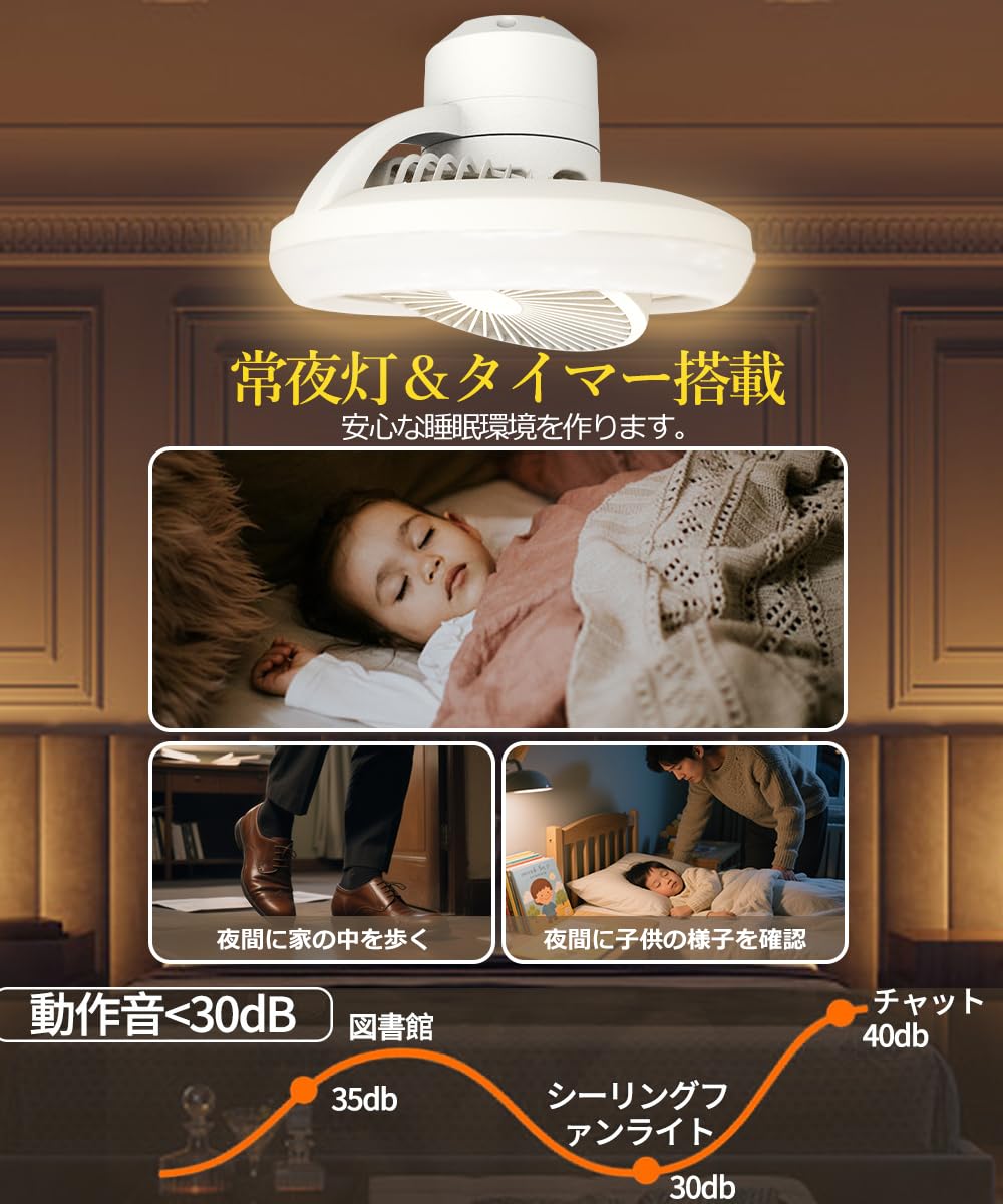 Amazon.co.jp : 【2026発売モデル】シーリングファンライト LED ファン