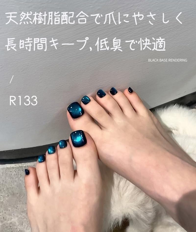 Amazon | マグネットジェルネイル キャットアイ ジェル マグネット