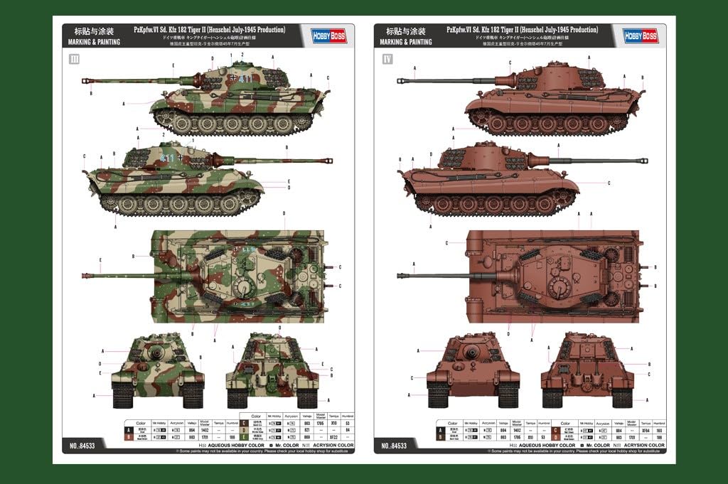 Hobby Boss 084533 1/35 Pz.Kpfw. Vi SD.Kfz. 181, Tiger II Henschel-Turm de plástico, Accesorios de maquetas, Hobby, maquetas, Multicolor
