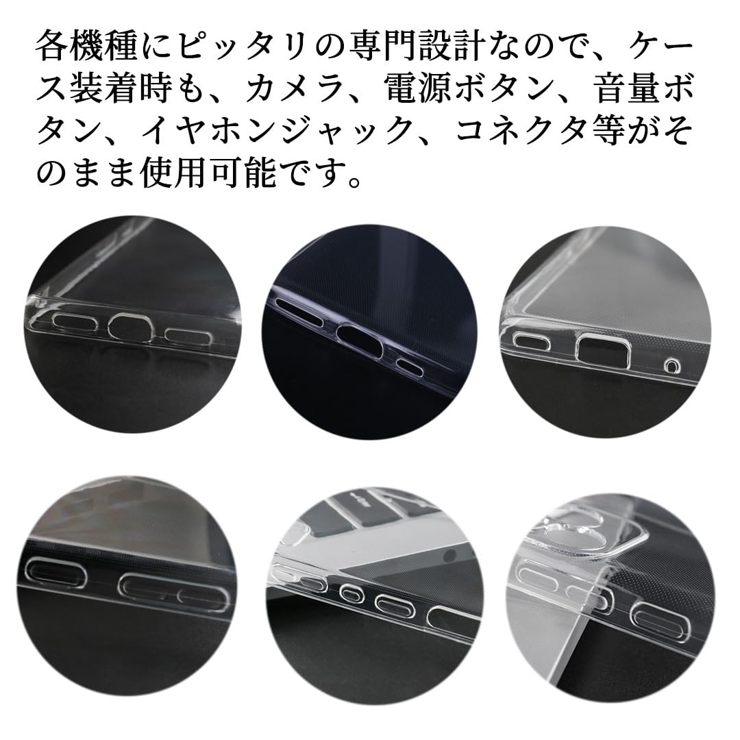 Amazon.co.jp: ZTE あんしんファミリースマホ ケース クリア