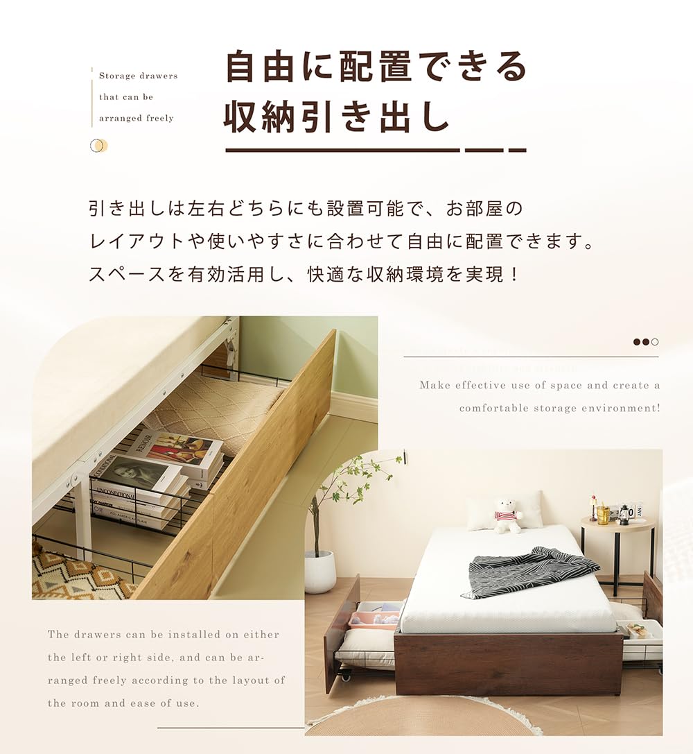 Amazon｜パイプベッド 折りたたみ シングル 【引き出し2杯・キャスター