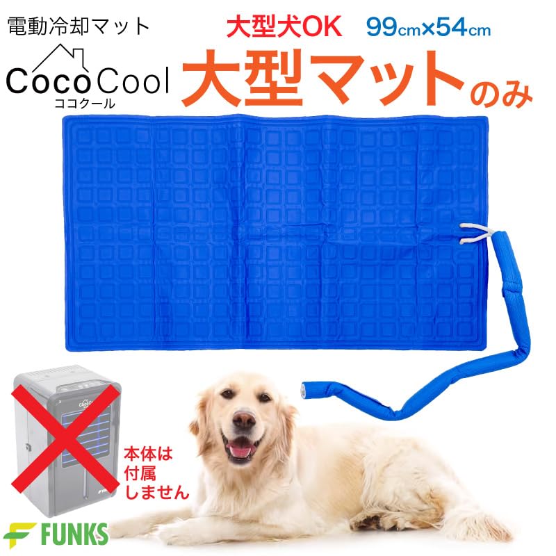 Andante ペット用冷房マット 楽天市場】ドッグベッド 犬 冷感 マット 大型犬 ペットマット