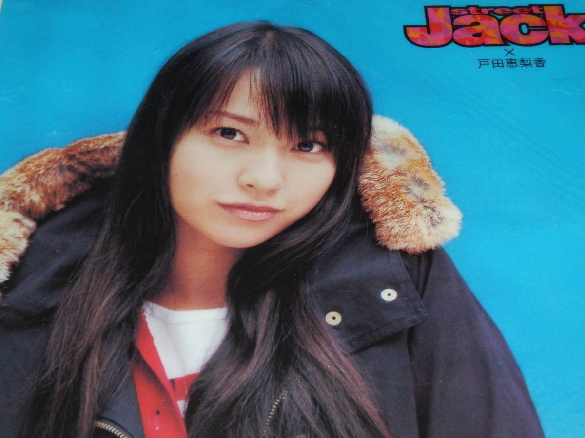 戸田恵梨香「日経エンタテインメント！ガールズ・スペシャル」（新品・２００７年） Amazon.co.jp: 戸田恵梨香 クリアファイル2種 / 週刊ヤングジャンプ