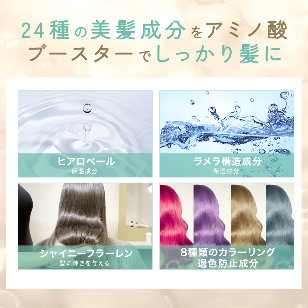 FTC プロフェッショナルスタイリング　トリートメント2個セット　500ml Amazon | 【公式】君島十和子 FTCプロフェッショナル スタイリング
