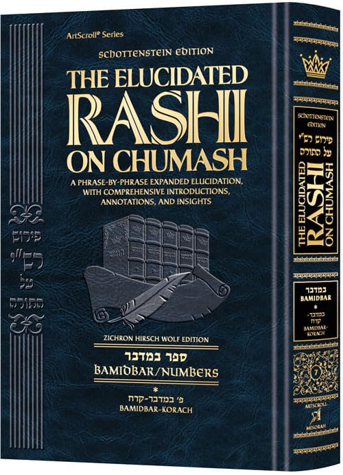 Schottenstein Edition The Elucidated Rashi on Chumash - Bamidbar volume 1: Bamidbar – Korach The Torah with Rashi's commentary translated, annotated, and elucidated