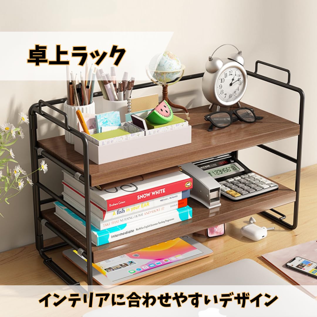 Amazon.co.jp: MaT store デスク 卓上ラック 棚 2段 おしゃれ 収納棚