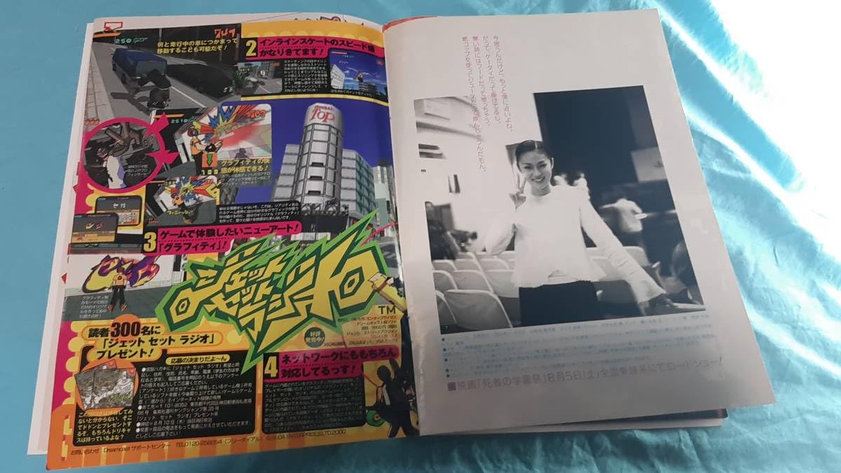 ヤングジャンプ2000年 全号セット 【公式通販】