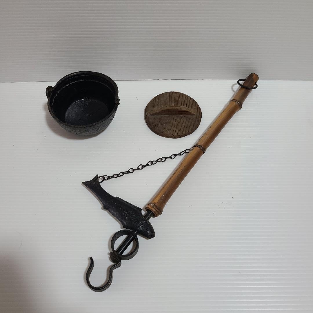 Amazon.co.jp: 自在鉤 囲炉裏 古民家 古道具 昭和レトロ レトロ  