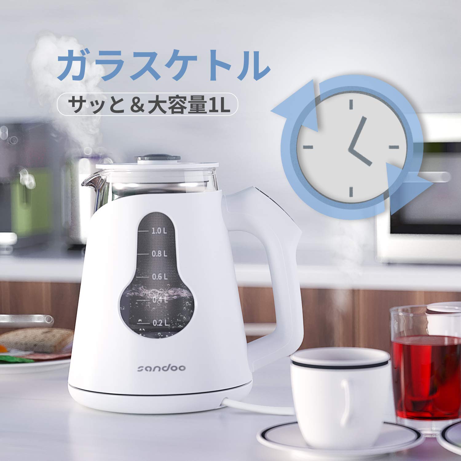 Amazon | Sandoo 電気ケトル ガラス ケトル 1℃刻みで 温度調節