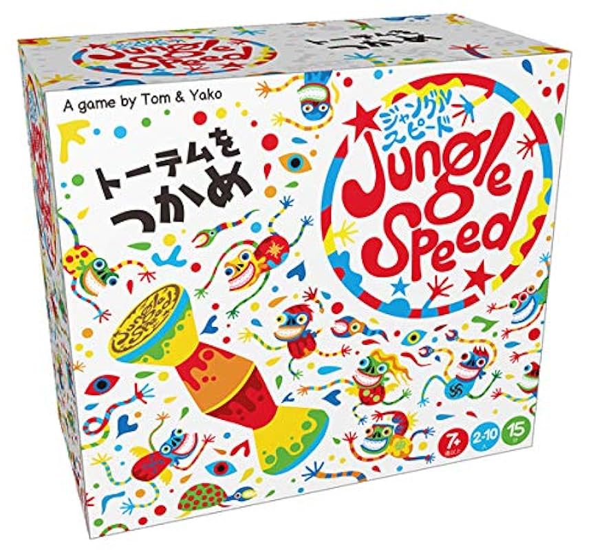 Amazon.co.jp: ホビージャパン ジャングルスピード (2019年版