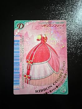 ラブandベリー フィナーレコレクション コートリーリボン Amazon.co.jp: オシャレ魔女 ラブandベリー フィナーレ