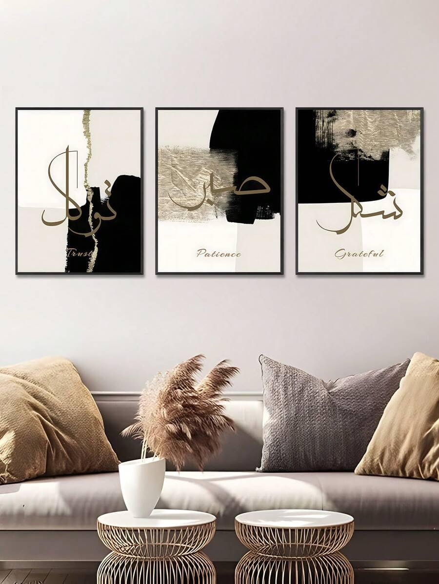 lianyibo 3 szt. nowoczesny abstrakcyjny blok kolorów arabskie islamskie cytaty plakat islamski sztuka ścienna salon jadalnia dekoracja (60 x 90 cm x 3/rama wewnętrzna)
