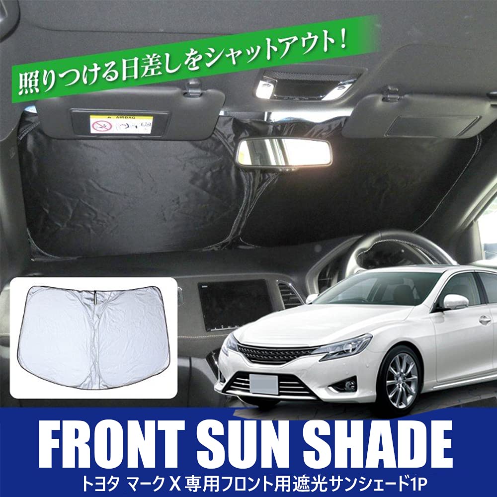 モッくん 130マークXフィルム風サンシェード 15％ モッくん 130マークXフィルム風サンシェード 15％ モッくん 130