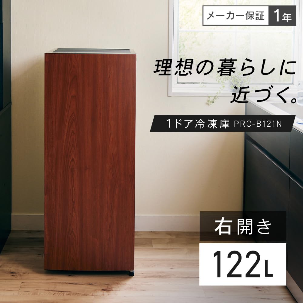 Amazon.co.jp: アイリスプラザ 冷凍庫 122L ウッド 幅47cm PRC-B121N-M