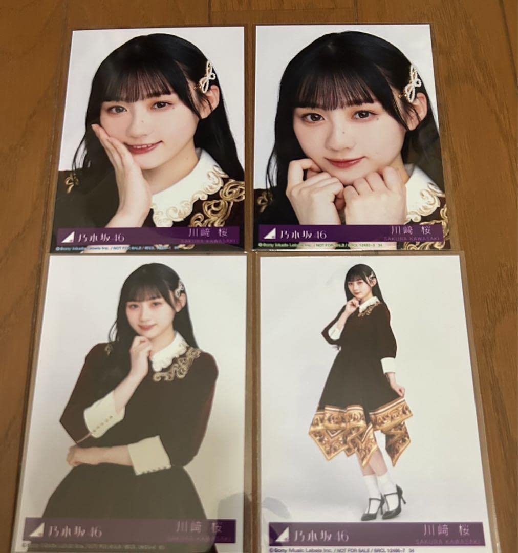 乃木坂46 人は夢を二度見る　生写真　フルコンプ Amazon.co.jp: 【弓木奈於】 公式生写真 乃木坂46 人は夢を二度