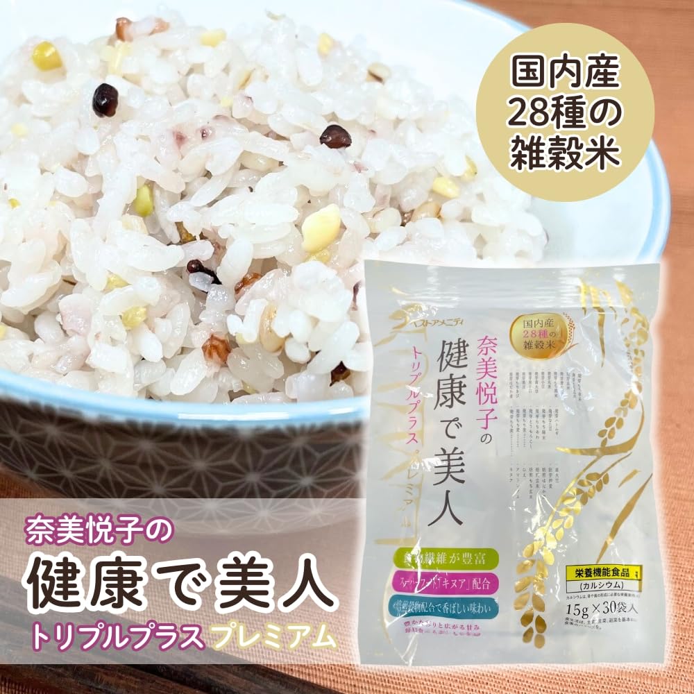 Amazon.co.jp: 奈美悦子の健康で美人 トリプルプラス プレミアム