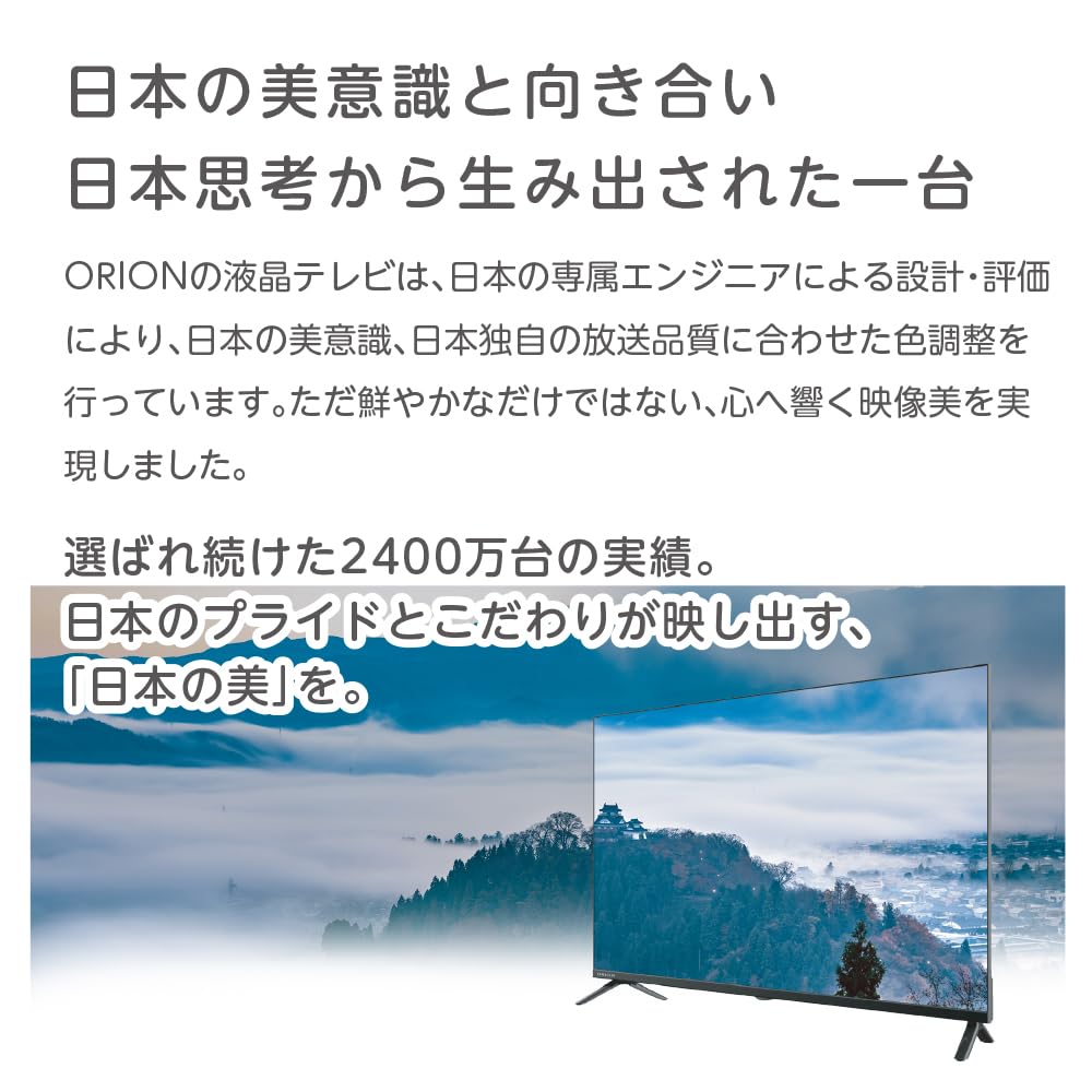 Amazon.co.jp: オリオン 40V型 フルハイビジョン液晶テレビ 地デジ/BS