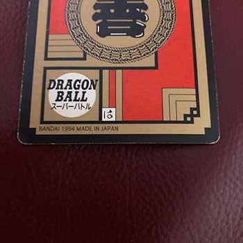 最終値下げ当時物 ドラゴンボールカードダス ダブり無し ドラゴンボール カードダス アマダ 当時物 初期 PPカード